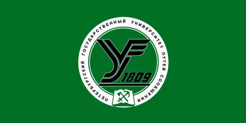 Купить практику ПТЖТ ПГУПС