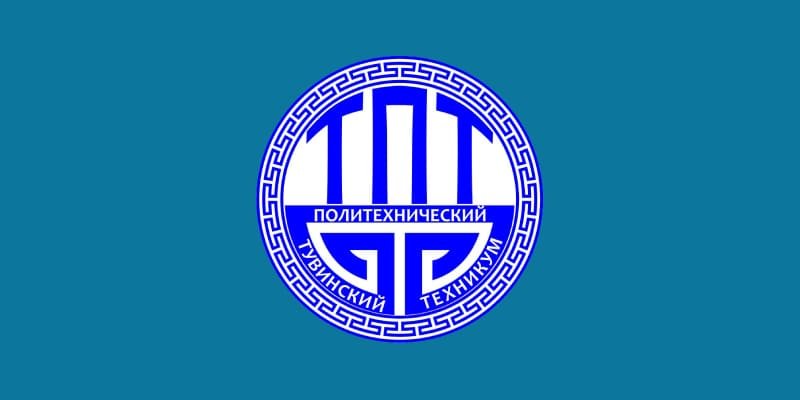 Купить практику ТПТ