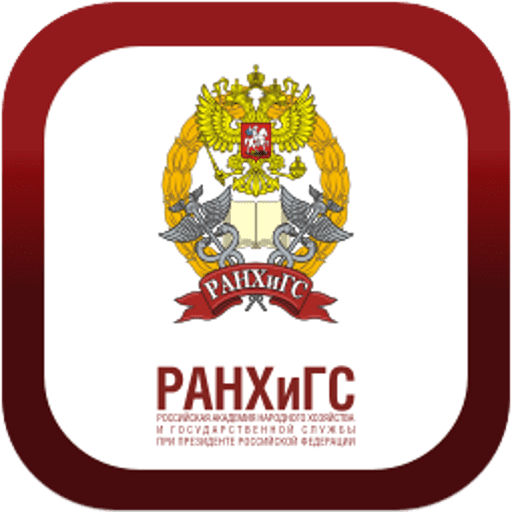 РАНХиГС логотип для практики