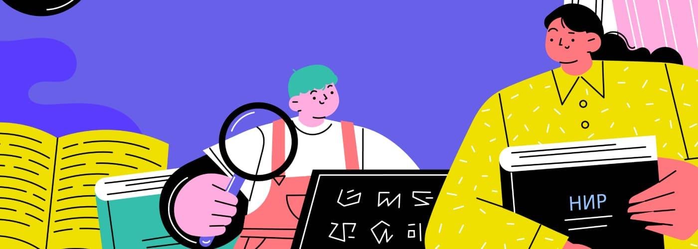 практика в организации в вузах россии