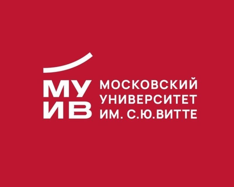 Купить практику МУИВ ВИТТЕ
