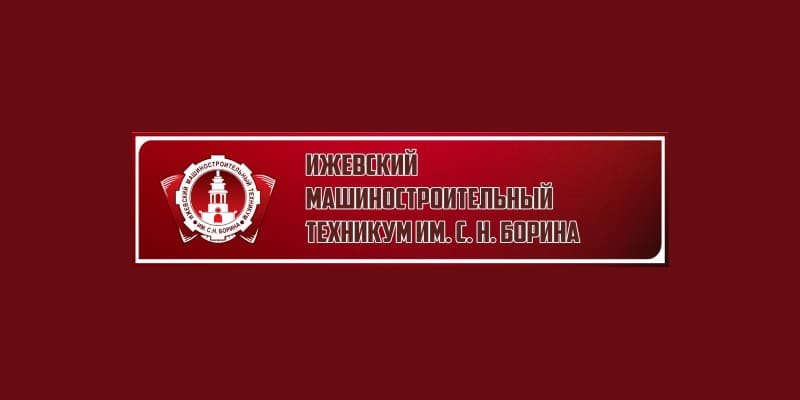 Купить практику Нгу