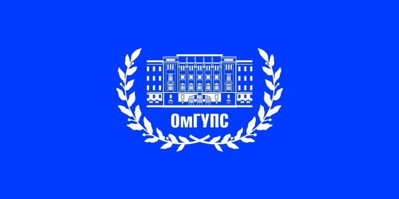 Купить практику ОТЖТ ОмГУП