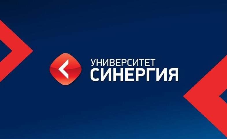 Купить практику Синергия
