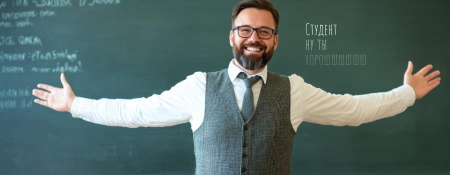 практика в организации в вузах россии