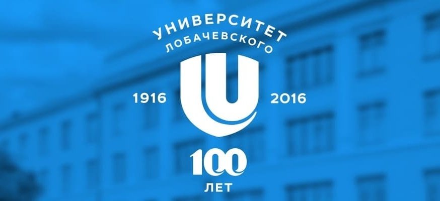 Купить практику ННГУ