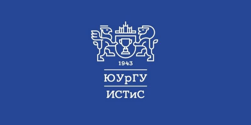 Купить практику ИСТИС ЮУРГУ