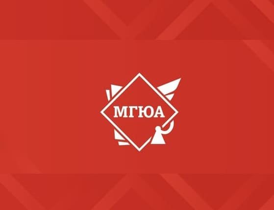 Купить практику МГЮА