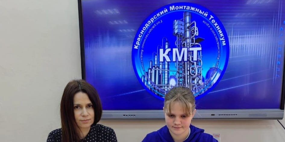 Купить практику ГБПОУ КК "КМТ"