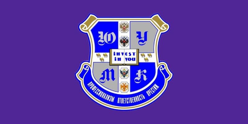 Купить практику ЮУМК