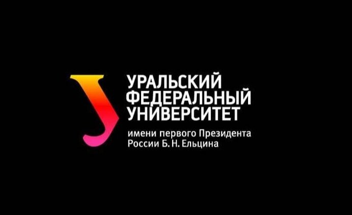 Купить практику УРФУ