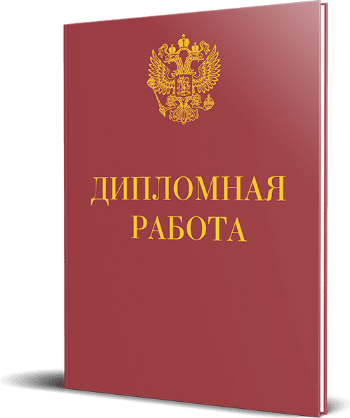 логотип РАНХиГС прохождение практики