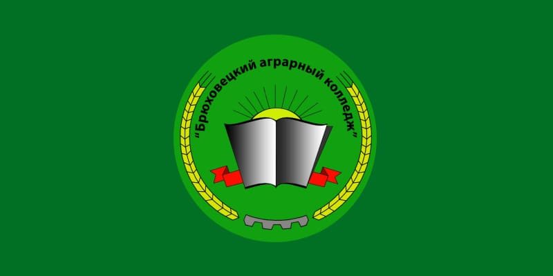 Купить практику ГБПОУ КК