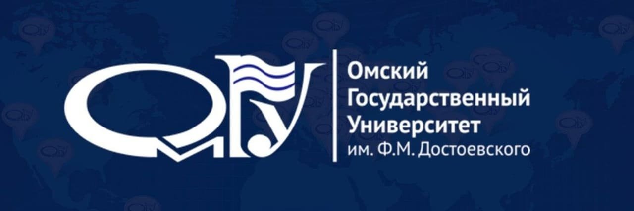 Купить практику ОМГУ