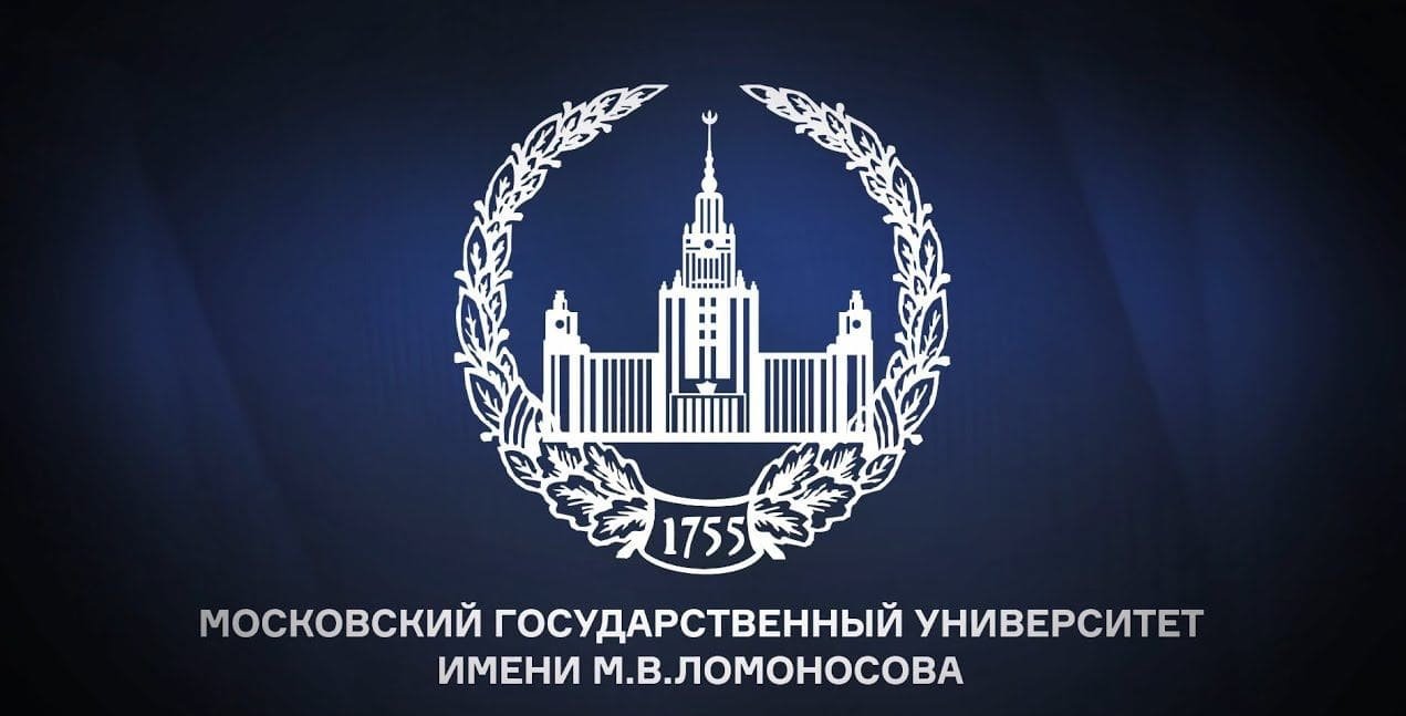 Купить практику МГУ